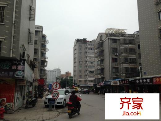新建路新村