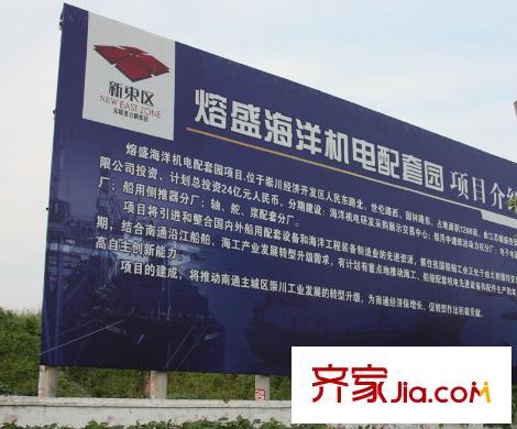 東暉花園配套圖對面的熔盛重工海洋機電