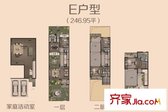 九間堂山居四期朝南E戶型 4室2廳3衛(wèi)1廚