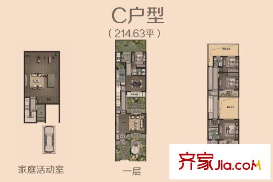 九間堂山居四期朝南C戶型 4室2廳3衛(wèi)1廚