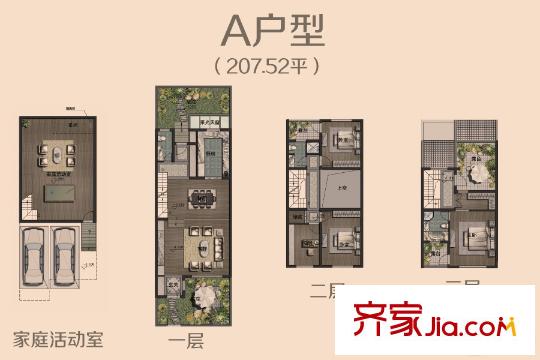 九間堂山居四期朝南A戶型 4室2廳3衛(wèi)1廚