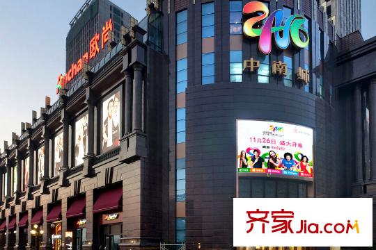 九間堂山居北側(cè)1.5公里的中南城