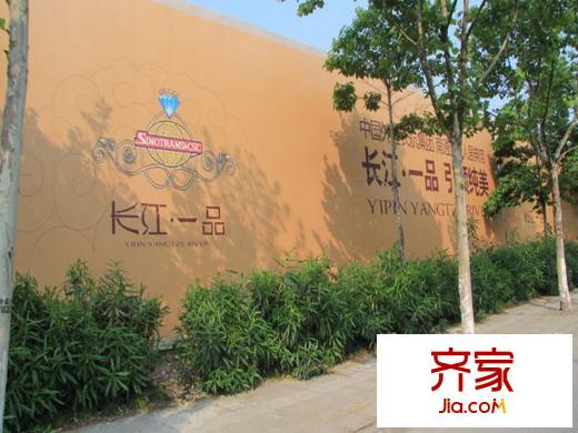 長江一品項目圍擋（2014-07-28）