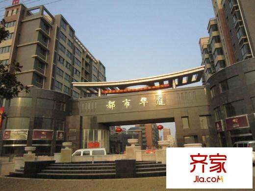都市華庭工地實景（20110225）
