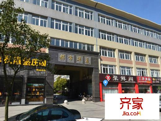 都市華庭 