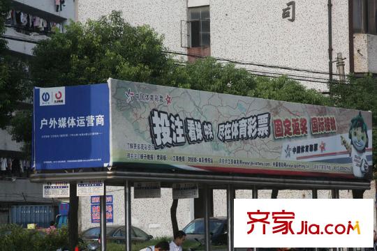 藏瓏項目北側(cè)50米的公交站臺