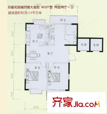 蘇建花園城DG3戶型 2室2廳1衛(wèi)1廚