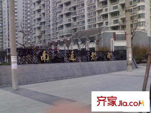 金石國際大酒店南通老街