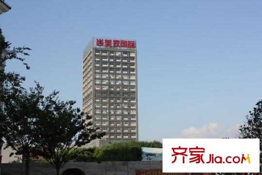 高迪晶城左側(cè)約200米的尚美佳