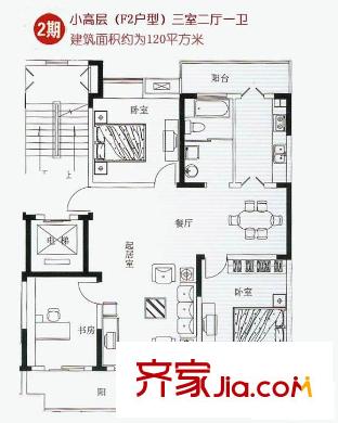 蘇建陽(yáng)光新城2期15-25幢小高層（F2戶型） 3室2廳1衛(wèi)1廚