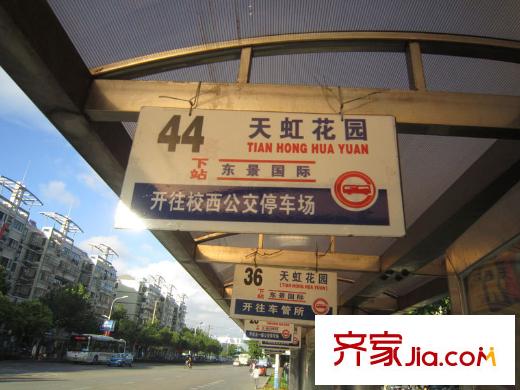 蘇建花園城項(xiàng)目西側(cè)約100米公交站臺(tái)