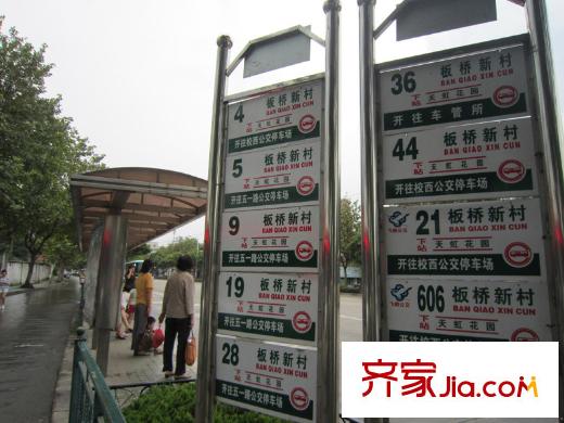 新東方花苑北側(cè)100米處的公交站臺(tái)