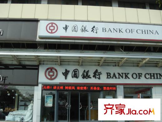 翰林府項目東側(cè)約100米的中國銀行