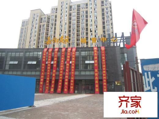 友誼嘉御龍庭最新施工進(jìn)展（20120523）