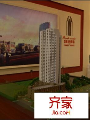 中房匯達(dá)廣場