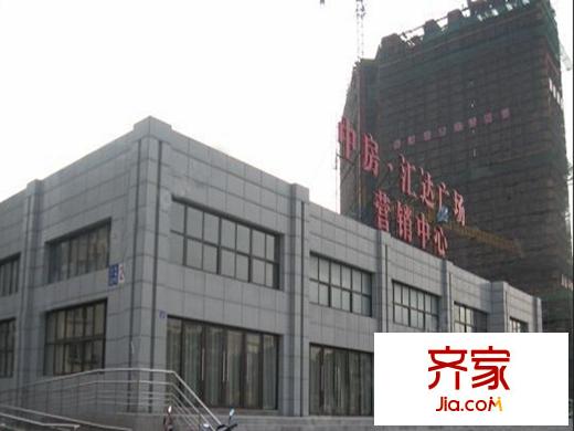 中房匯達(dá)廣場項目施工現(xiàn)場（20111001）
