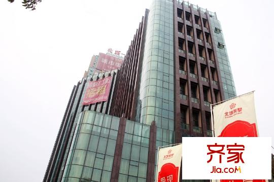 北城一品（2015-09-15）