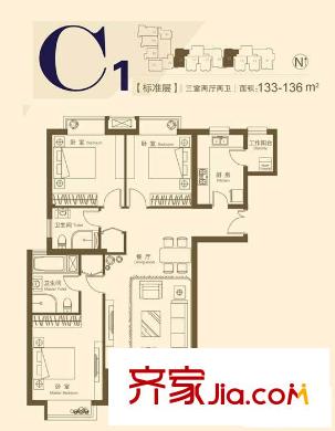 潤華國際中心C1戶型 3室2廳2衛(wèi)1廚