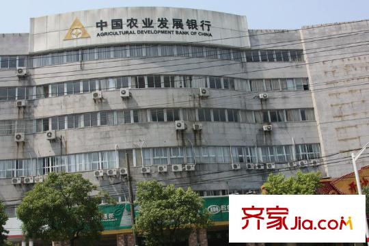 濠南君邑周邊約50米農(nóng)業(yè)發(fā)展銀行
