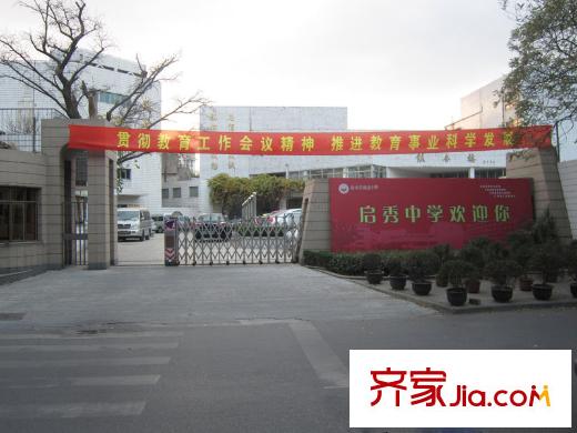 濠南君邑西北側(cè)500米的啟秀中學(xué)