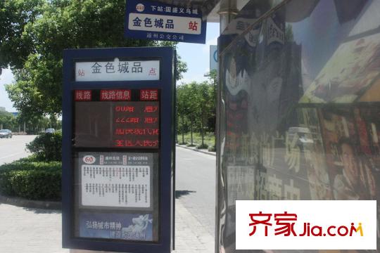 大唐世紀(jì)豪庭東北100米的公交站臺(tái)