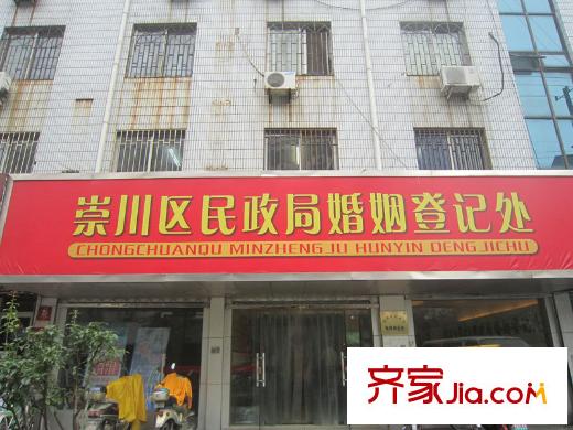 中海丁香花園東側(cè)50米民政局婚姻登記處