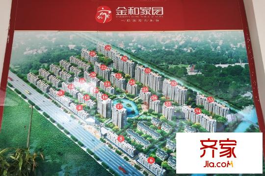 金和家園沙盤圖
