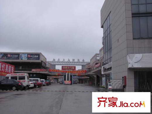 金和家園南側(cè)50米的國盛義烏城