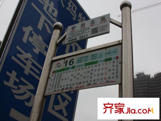 樂天桐墅灣項目東側(cè)公交站牌