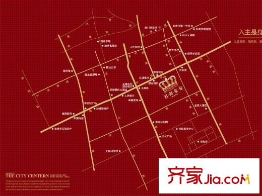 君御豪庭 