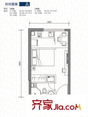 鑫湖國貿(mào)中心A戶型 1室1廳1衛(wèi)1廚