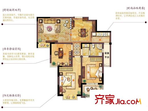 德誠翰景園4/12#02/03戶型 3室2廳1衛(wèi)1廚