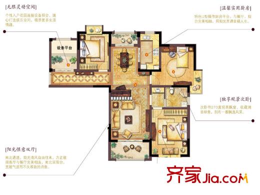 德誠(chéng)翰景園4/12#01戶型 3室2廳1衛(wèi)1廚