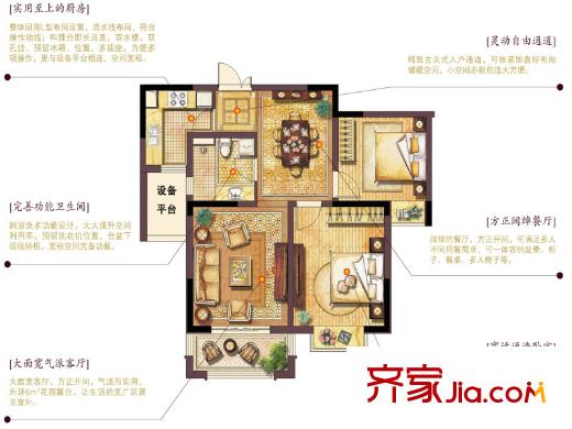德誠(chéng)翰景園3#02/05戶型 2室2廳1衛(wèi)1廚
