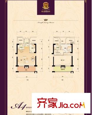 凱旋華府戶型圖 2室1廳1衛(wèi)1廚