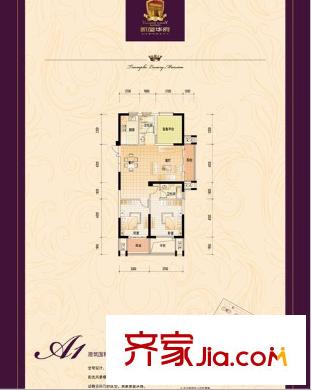 凱旋華府戶型圖 2室2廳1衛(wèi)1廚