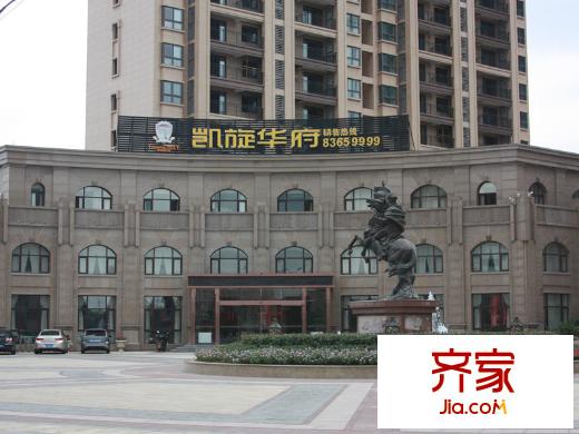 凱旋華府小區(qū)實(shí)景20140815