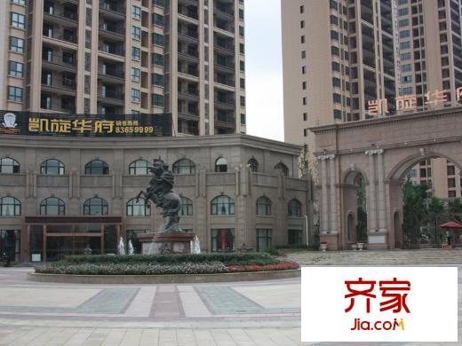 凱旋華府小區(qū)實(shí)景20140815