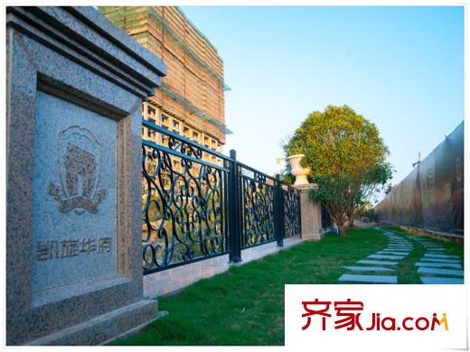 凱旋華府實景圖