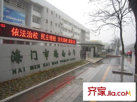龍馨家園北側(cè)約1公里海南小學(xué)
