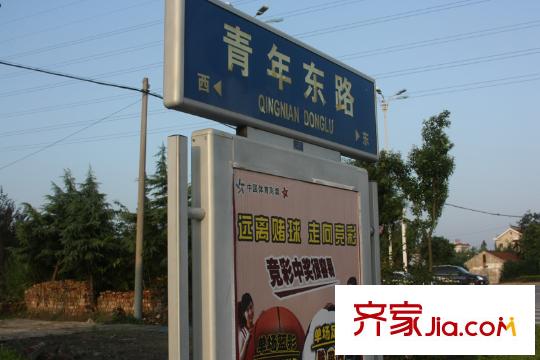 帝奧世倫名郡周邊緊鄰路段