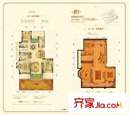 金科世界城7-9#花園洋房B1戶型 4室2廳2衛(wèi)1廚