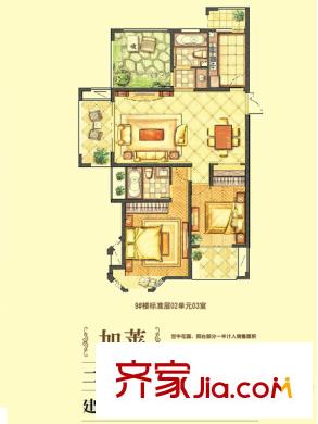 水榭花城加萊戶型 3室2廳2衛(wèi)1廚
