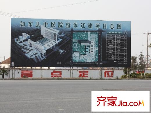 如東碧桂園南側(cè)2公里的醫(yī)院