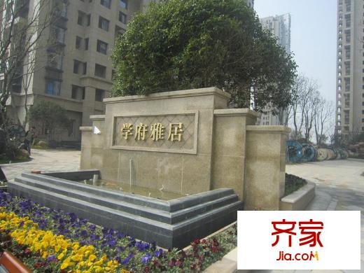 蘇建學(xué)府雅居項(xiàng)目進(jìn)度（2013-03-22）
