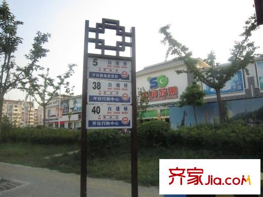 蘇建名都城北側(cè)100米的5、38、40路公交站臺(tái)
