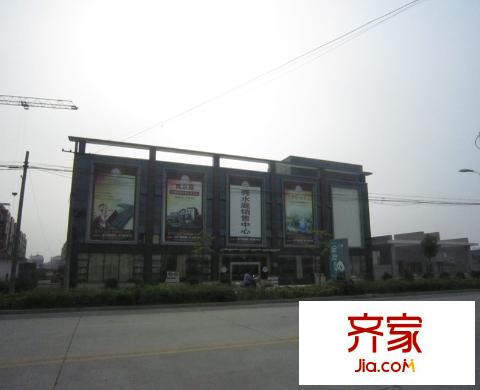 威格秀水庭售樓中心（20100813）
