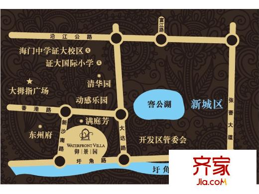 御景園