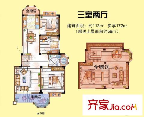 中南軍山半島51#頂樓113平方米三室兩廳 3室2廳1衛(wèi)1廚