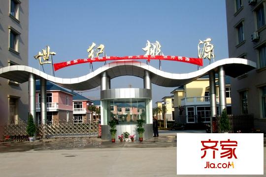 世紀(jì)桃源實(shí)景圖